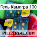 Гель Камагра 100 cialis5